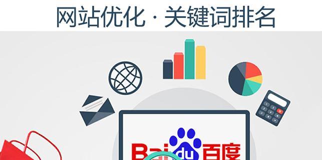 蜘蛛池作为SEO数据中台的一部分